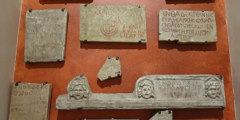 The Jewish Museum of Rome inside